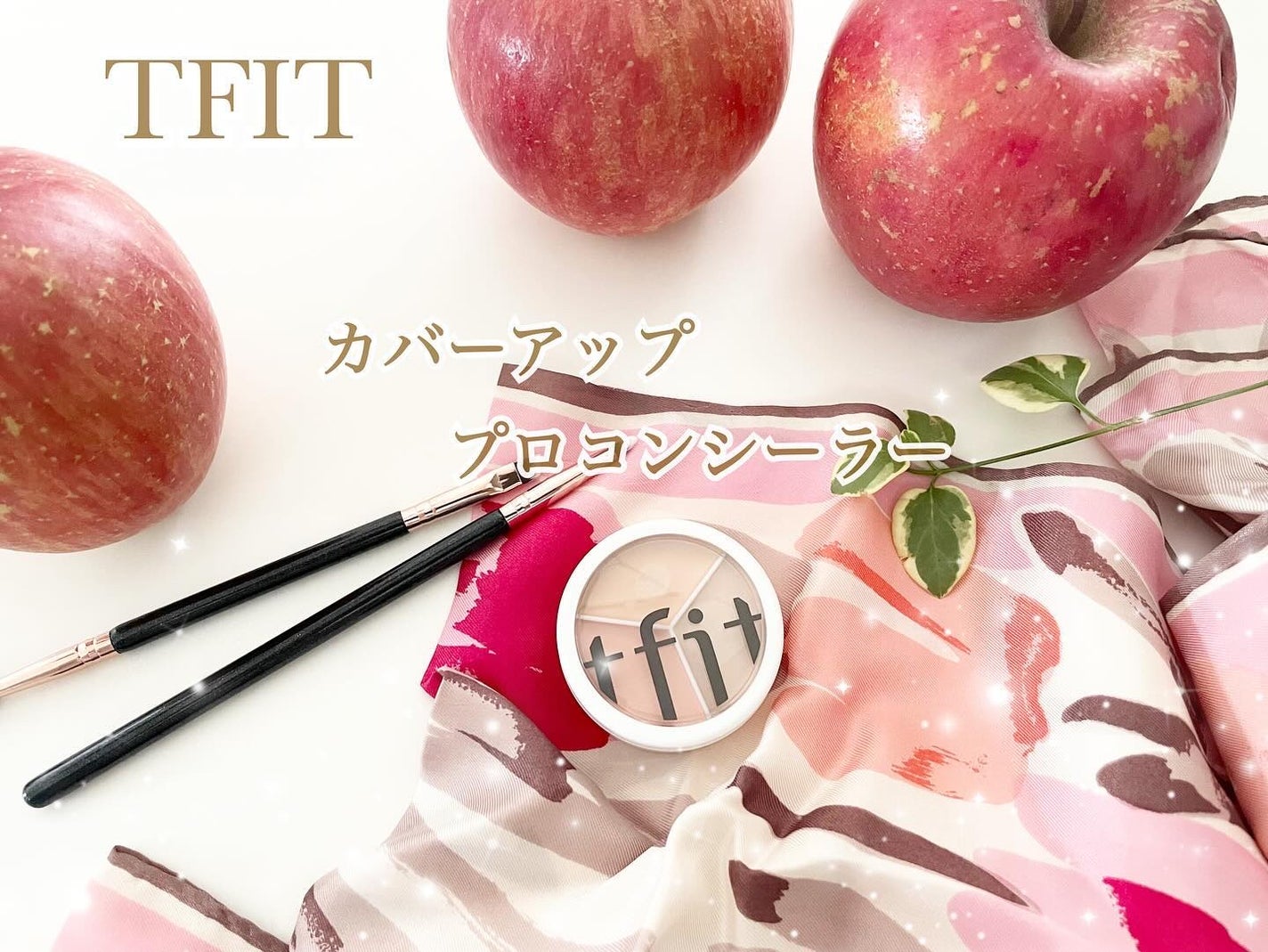 カバーアッププロコンシーラー/TFIT/パレットコンシーラーを使ったクチコミ(1枚目)