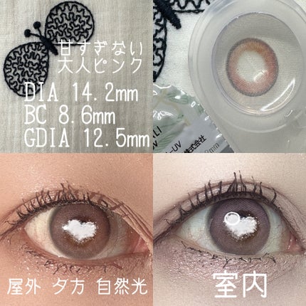 ナチュラリ 1day Pixieシリーズ アッシュブルー/NATURALI/ワンデー(1DAY)カラコンを使ったクチコミ(2枚目)