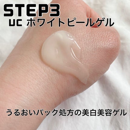 VC ブーストジェルウォッシュ/SKIO/その他洗顔料を使ったクチコミ(7枚目)