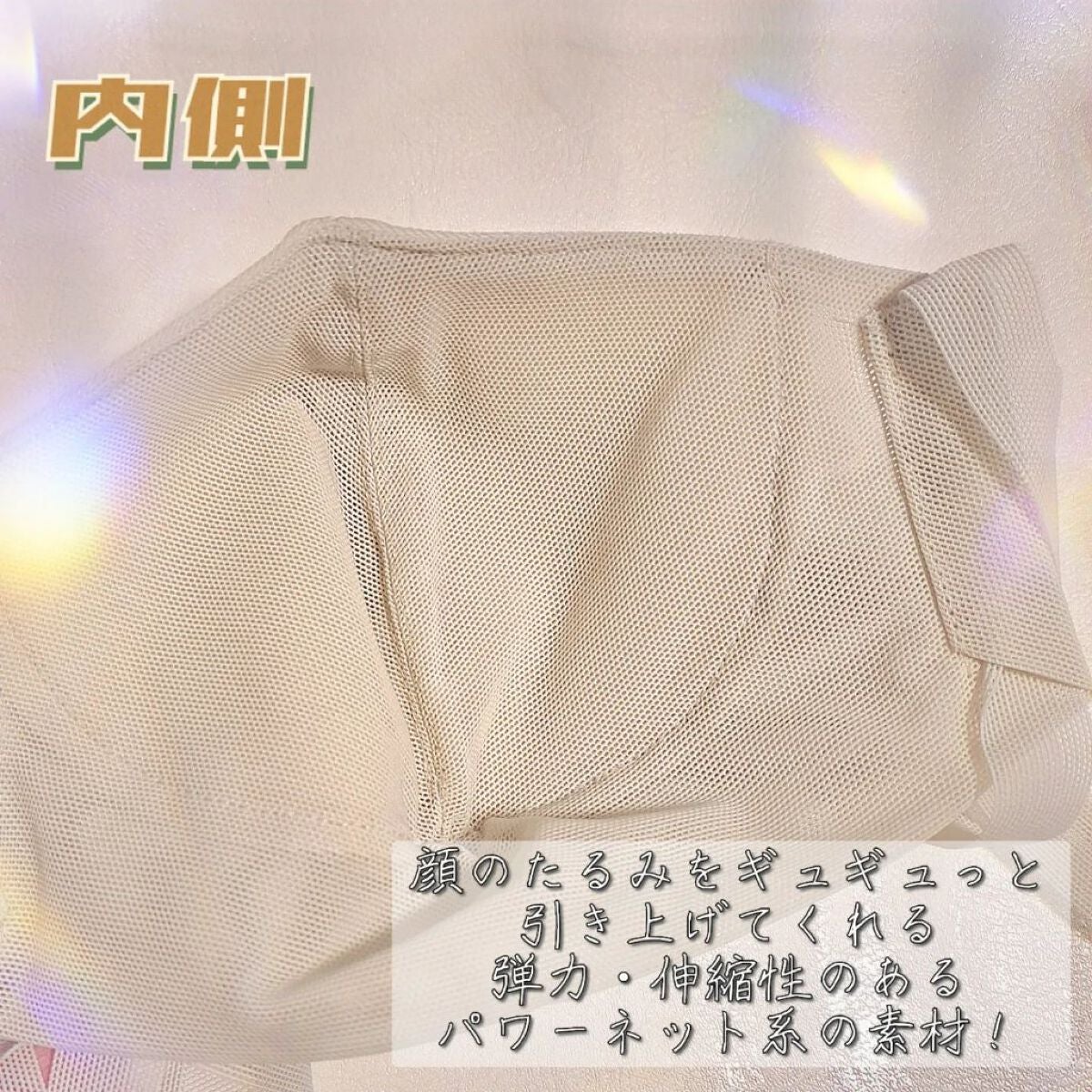 NOGðãã©ãã100ð¿ on LIPS ãFACEMAKE4DMASKFACEMAKE4DMIST衚æ
ç..ãïŒ2æç®ïŒ