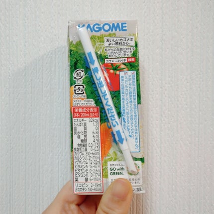 野菜一日これ一本Light/カゴメ/野菜ジュースを使ったクチコミ(4枚目)