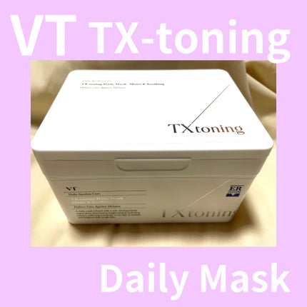 TXトーニングデイリーマスク/VT/その他スキンケアを使ったクチコミ(1枚目)