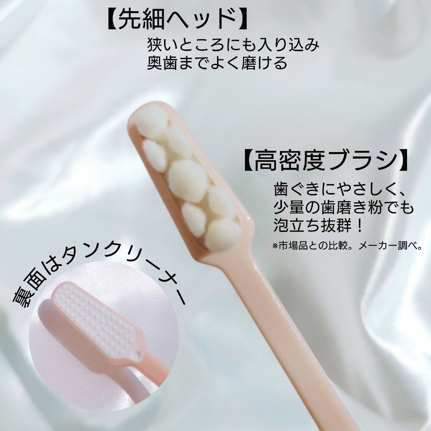 セルキープ 歯ブラシ/セルキープ/歯ブラシを使ったクチコミ（2枚目）