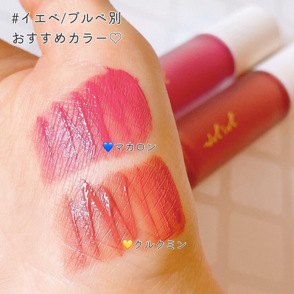 GGリップコットン/gesgep/口紅を使ったクチコミ(4枚目)