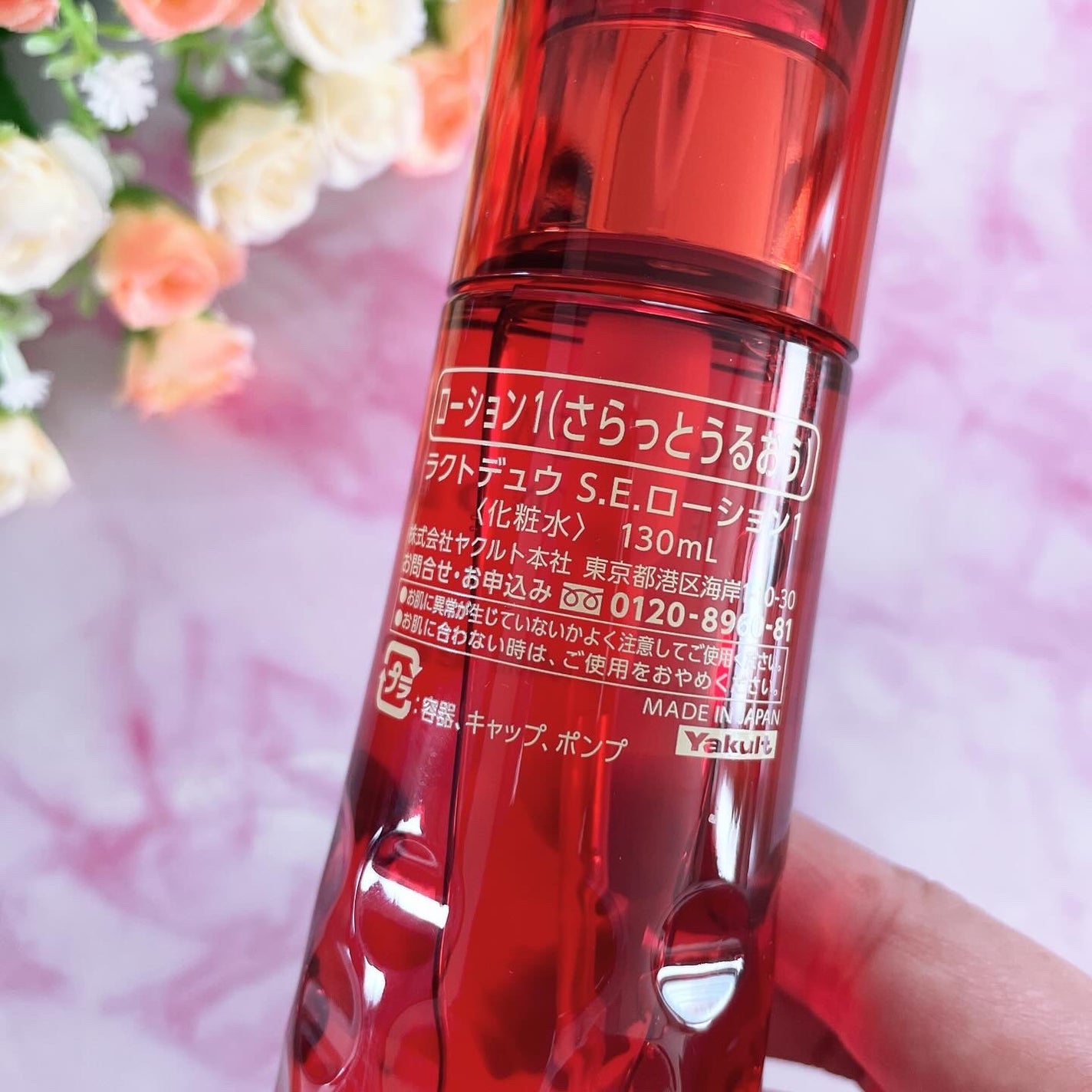 S.E.ローション1/ラクトデュウ/化粧水を使ったクチコミ(2枚目)