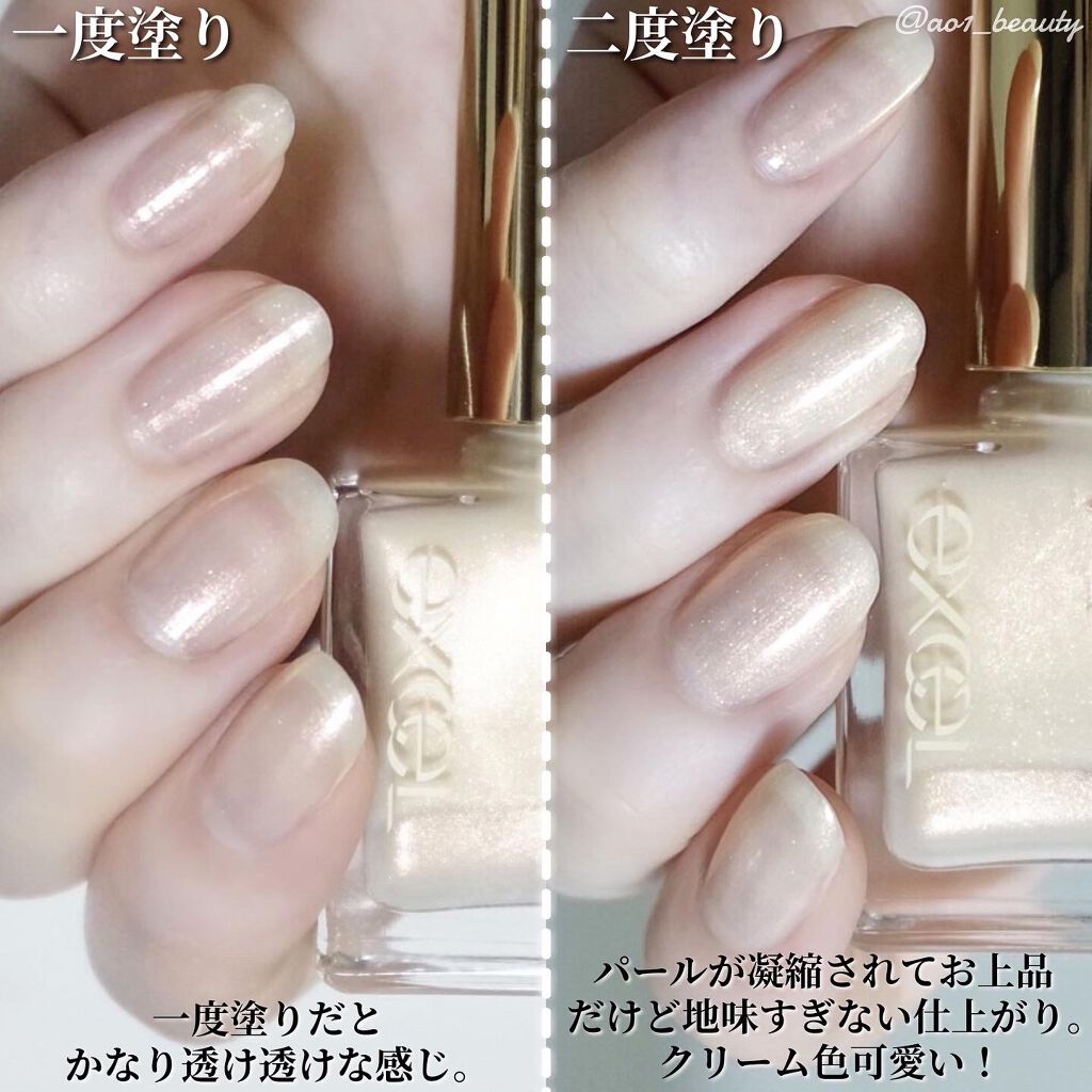 エクセル ネイルポリッシュ N NL27 ミルクアラモード/excel/マニキュアを使ったクチコミ（3枚目）