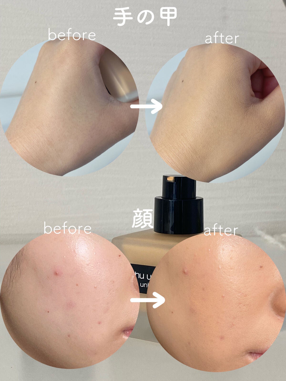 ïŒæ§ïŒã¢ã³ãªãããã ã©ã¹ãã£ã³ã° ãã«ã€ã/shu uemura/ãªããããã¡ã³ããŒã·ã§ã³ã䜿ã£ãã¯ãã³ãïŒ3æç®ïŒ