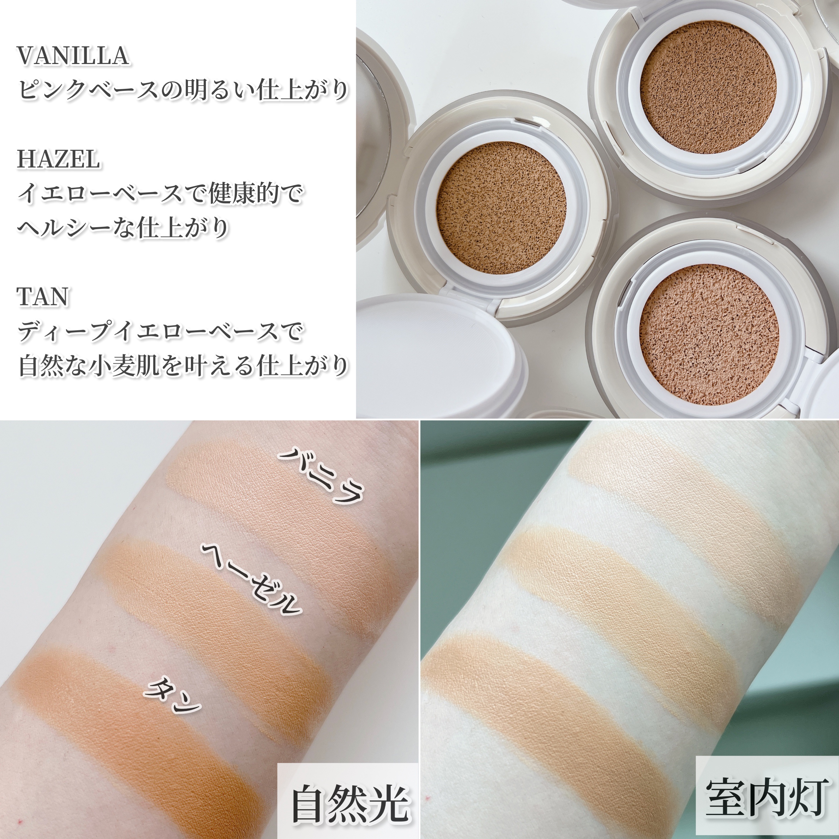 カーミンググロウアップクッションファンデーション タン/favs/リキッドファンデーションを使ったクチコミ（3枚目）