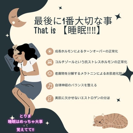 はるさん。@フォロバ100🫶 on LIPS 「今日は思春期ニキビを爆発させホルモンバランスも拗らせていた私が..」(4枚目)