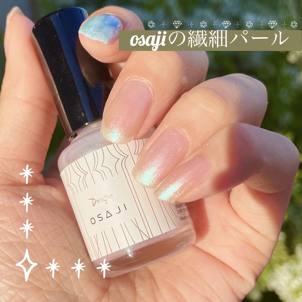 オサジ アップリフト ネイルカラー/OSAJI/マニキュアを使ったクチコミ（1枚目）