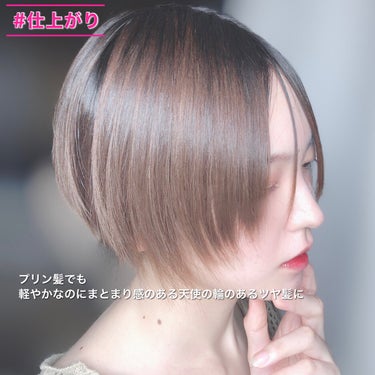 スーパーリッチシャイン ダメージリペア とろとろ補修トリートメント/LUX/洗い流すヘアトリートメントを使ったクチコミ（8枚目）