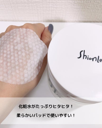 ラミナリア クラリファインパッド/ShionLe/トナーパッドを使ったクチコミ(4枚目)