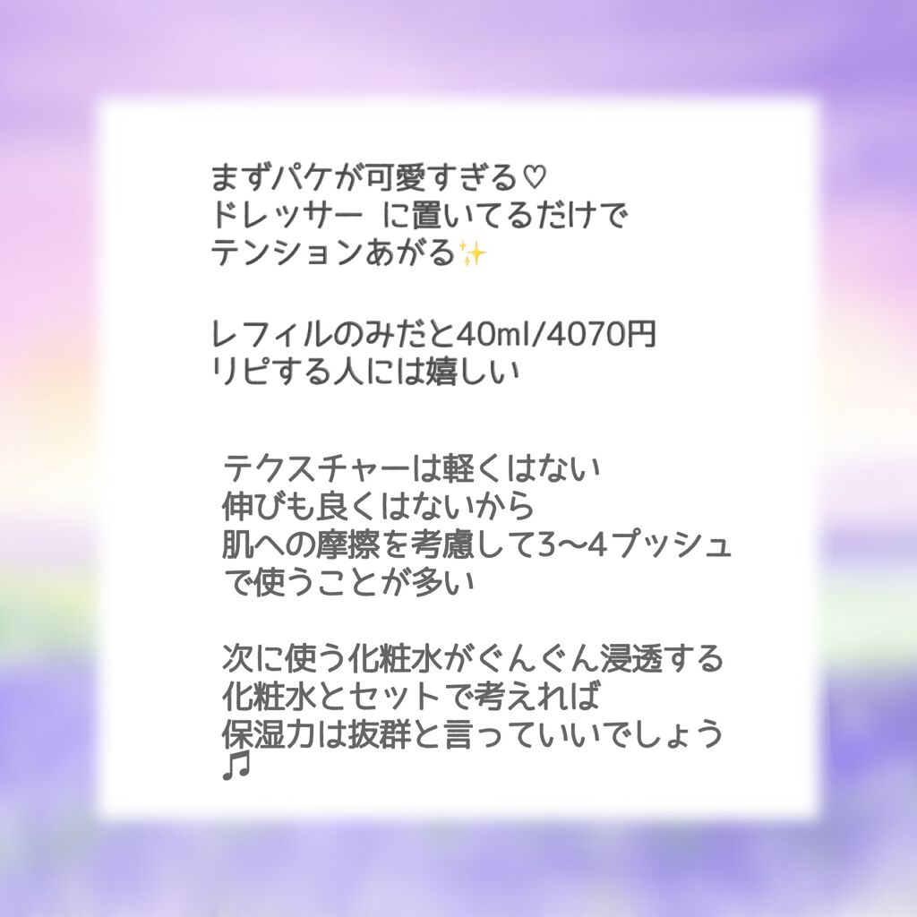 キャビアドットブースター/DEW/ブースター・導入液を使ったクチコミ（3枚目）