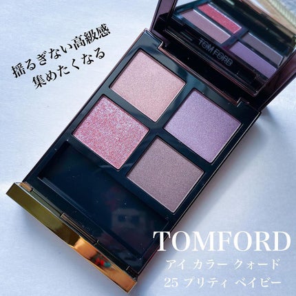 アイ カラー クォード 25 プリティ ベイビー / TOM FORD BEAUTY アイ カラー クォード 25 プリティ ベイビー / TOM FORD BEAUTY