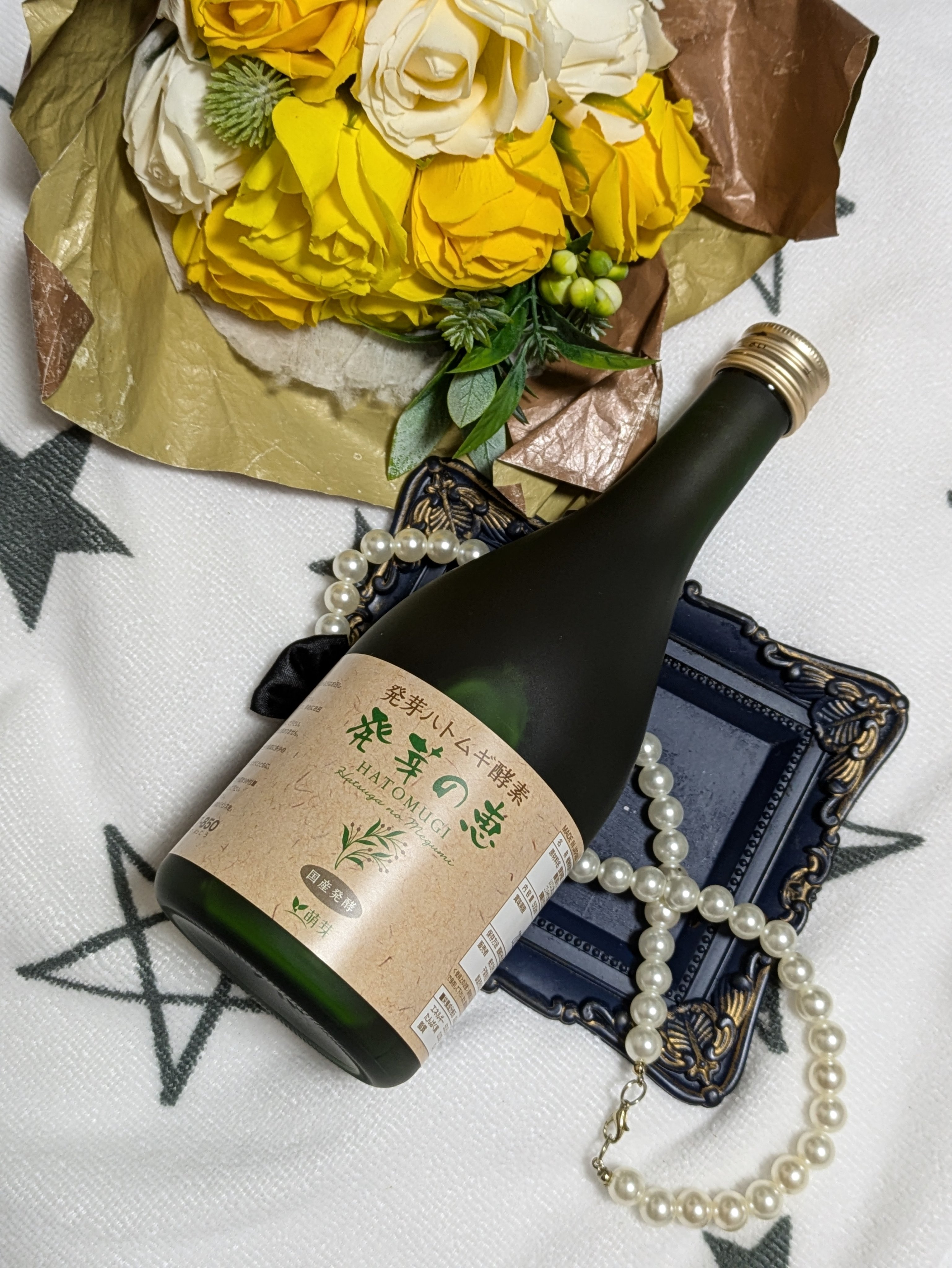 発芽の恵/萌芽/酵素ドリンクを使ったクチコミ（2枚目）