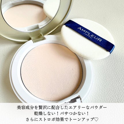 ラグジュアリーホワイト WプロテクトUVプラス/アンプルール/日焼け止めミルクを使ったクチコミ(5枚目)