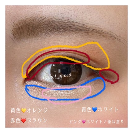 トーンアップアイシャドウ/CEZANNE/アイシャドウパレットを使ったクチコミ(3枚目)