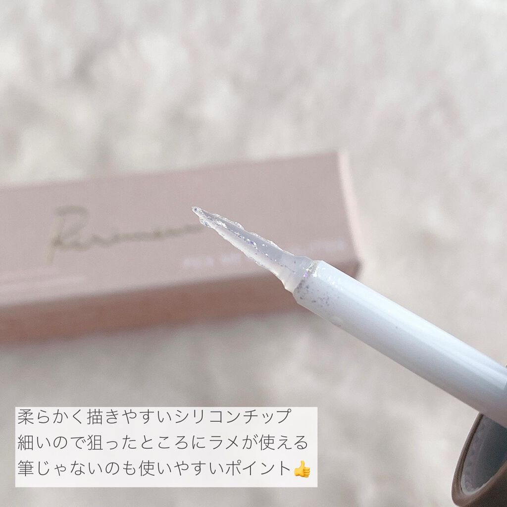 ピックミーアイズグリッター/Ririmew/グリッターを使ったクチコミ(2枚目)