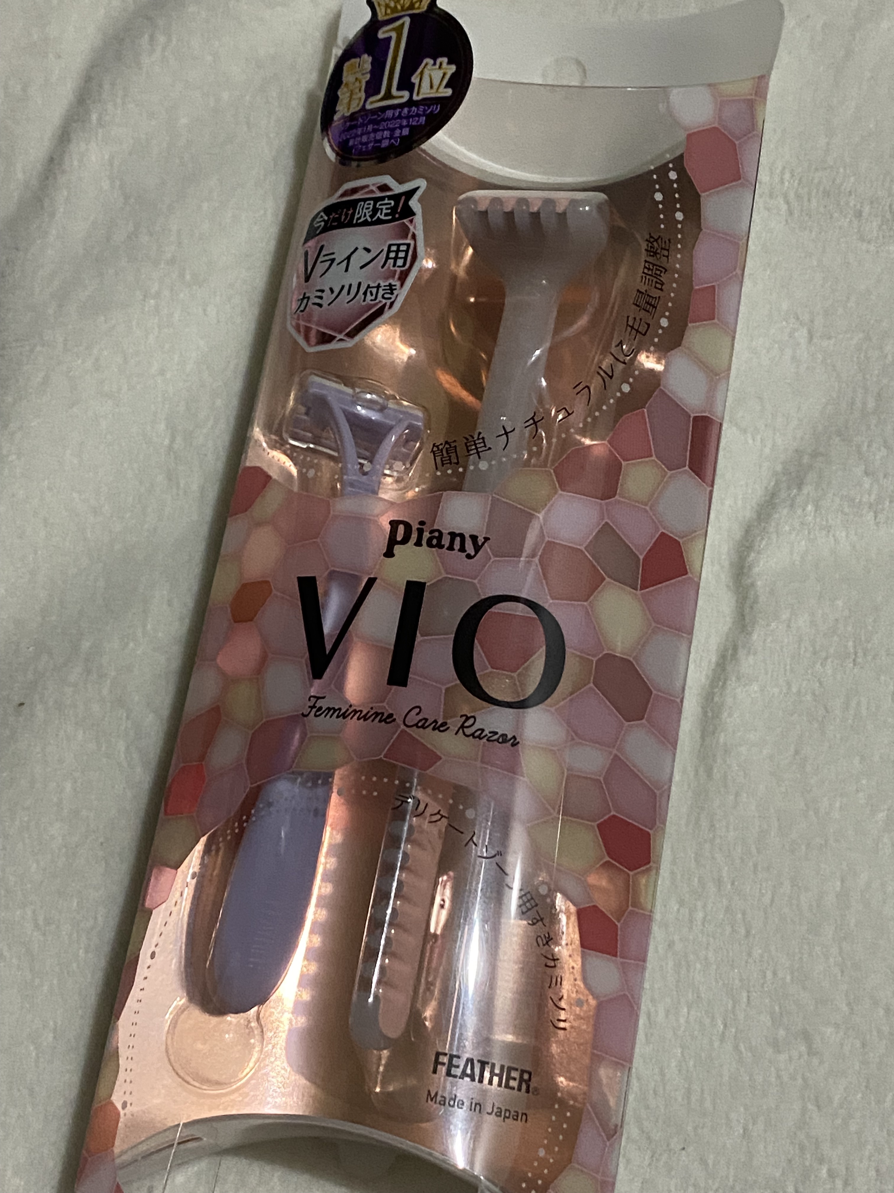 ピアニィ VIO デリケートゾーン用 通常デザイン/ピアニィ/シェーバーを使ったクチコミ（1枚目）