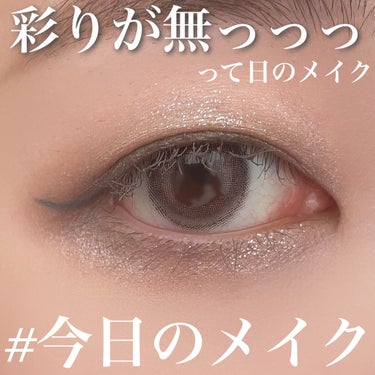 Eyeshadow 5 Colour Compacts/BYREDO/アイシャドウパレットを使ったクチコミ（1枚目）