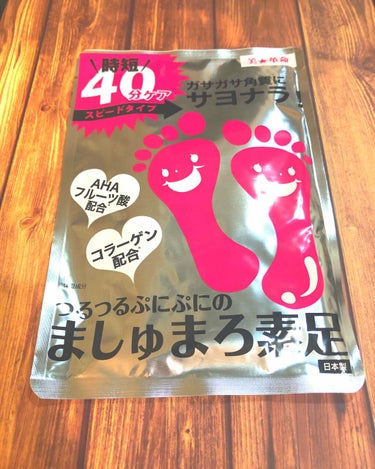 Qoo10で購入しました🙂
3回分で1000円って所かな？
本日使用！
さすがに汚足は見せられない🙈💕💭笑
使用感とその後の経過はまた後日投稿予定ですので気になってくださる方は乞うご期待！