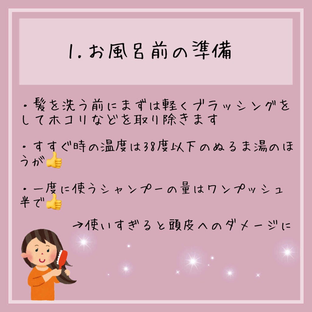 パーフェクトビューティ モイストダイアン エクストラダメージリペア シャンプー/トリートメント/ダイアン/市販シャンプーを使ったクチコミ(2枚目)