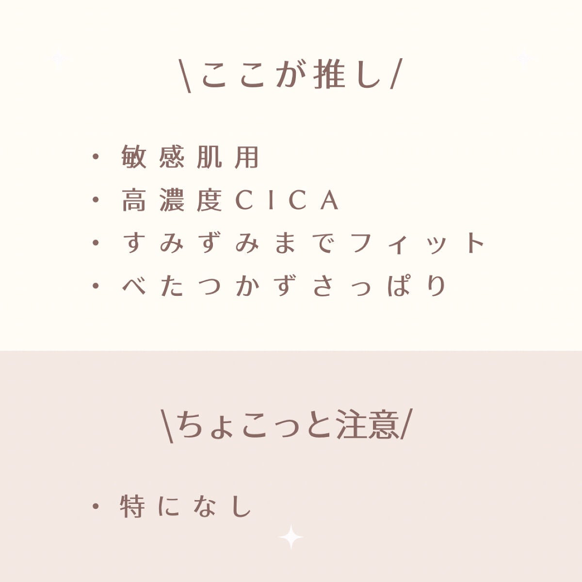 スーパーセンシティブ/クオリティファースト/その他スキンケアを使ったクチコミ(7枚目)