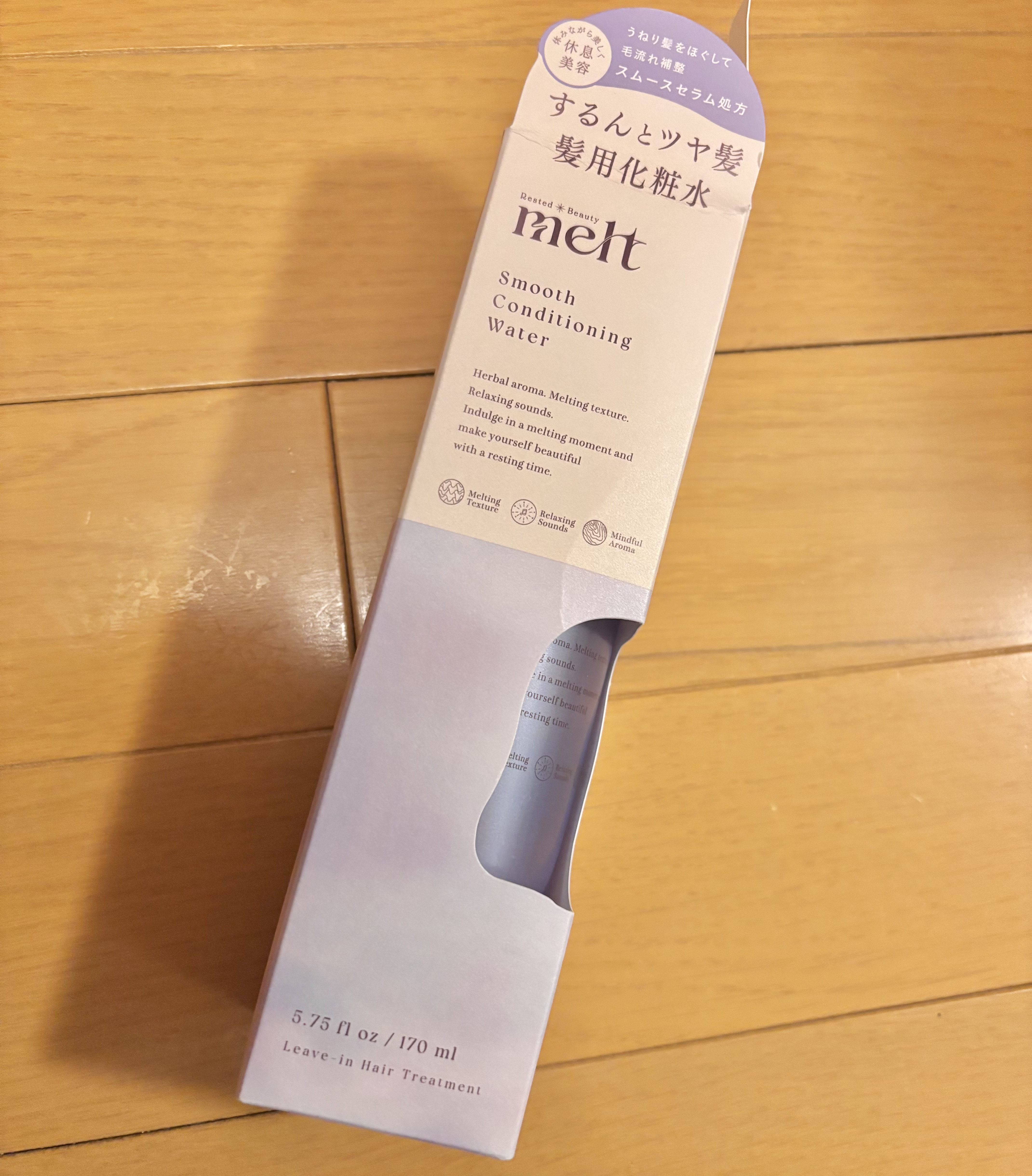 スムース コンディショニング ウォーター/melt/アウトバストリートメントを使ったクチコミ（2枚目）