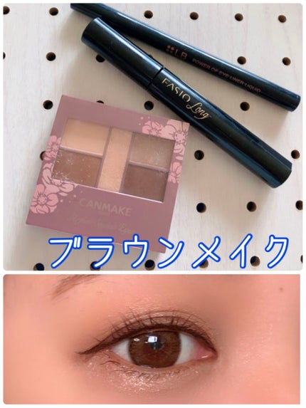 パワーオブアイライナー リキッド/LB/リキッドアイライナーを使ったクチコミ(1枚目)