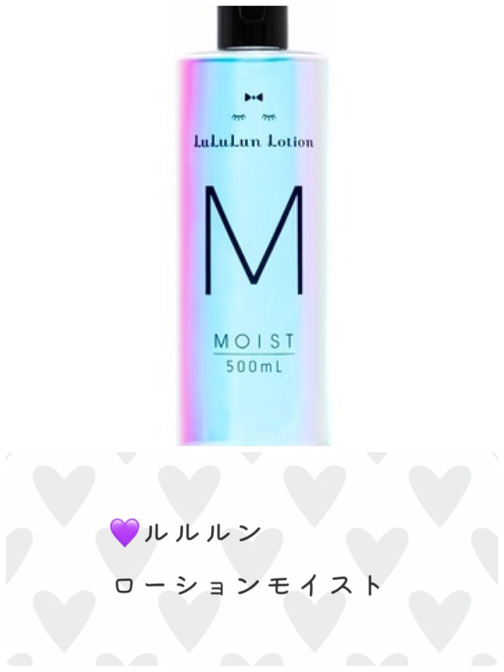 ハトムギ化粧水(ナチュリエ スキンコンディショナー R )/ナチュリエ/化粧水を使ったクチコミ(5枚目)