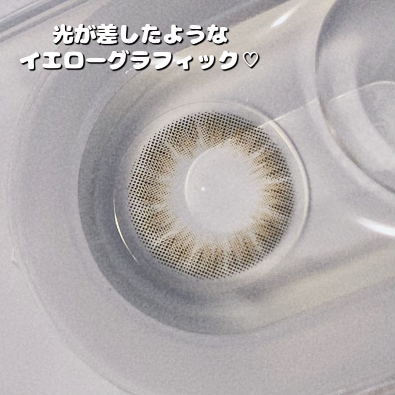 ブリスシリーズ/LENSSIS/カラーコンタクトレンズを使ったクチコミ(2枚目)