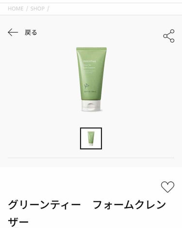 グリーンティー フォームクレンザー/innisfree/洗顔フォームを使ったクチコミ（2枚目）