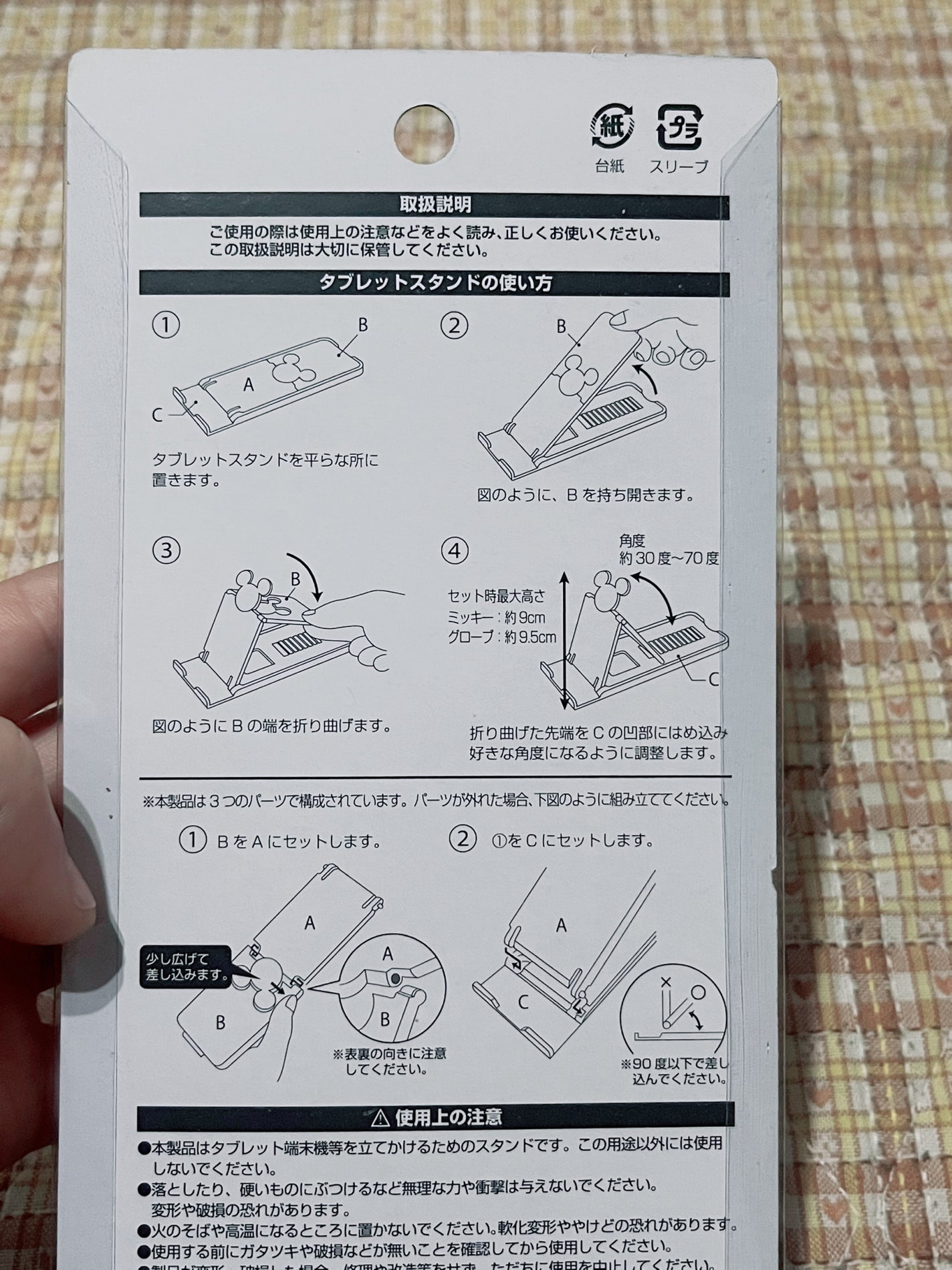 もえのにっき. on LIPS 「💖前に買った前髪クリップ💖💖昨日セリアで買った前髪クリップ💖💖..」(4枚目)