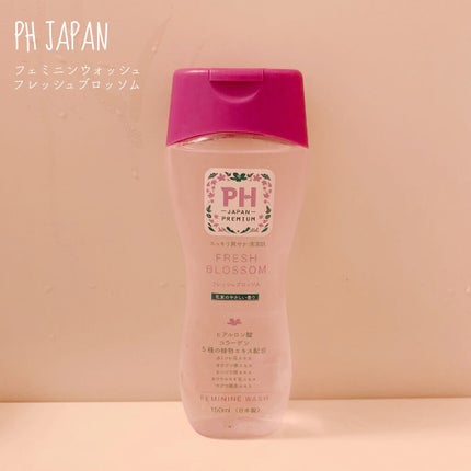 フェミニンウォッシュ フレッシュブロッソム/PH JAPAN(ピイ・エイチ・ジャパン) /デリケートゾーンケアを使ったクチコミ(1枚目)