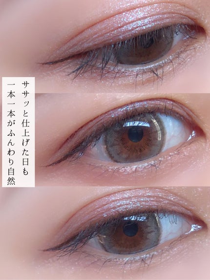 「塗るつけまつげ」自まつげ際立てタイプ/デジャヴュ/マスカラを使ったクチコミ(3枚目)