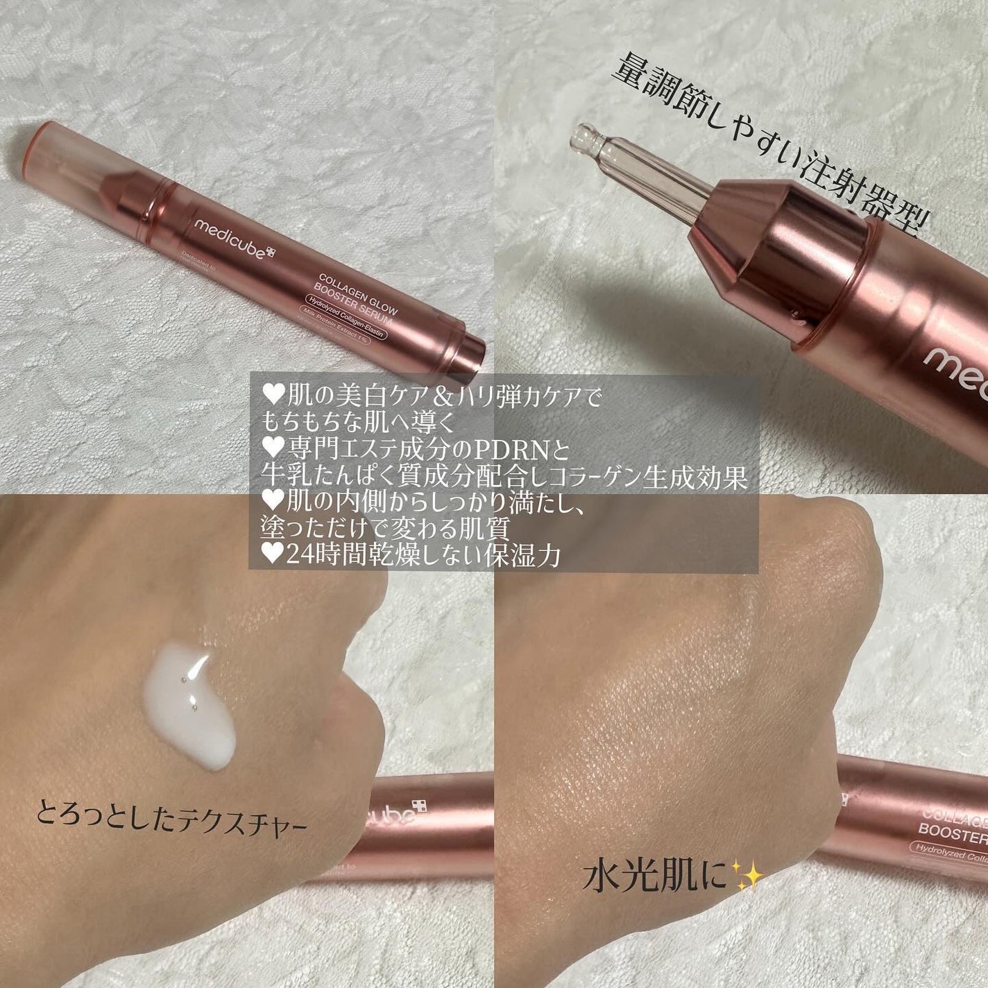コラーゲングローブースターセラム/MEDICUBE/美容液を使ったクチコミ(2枚目)