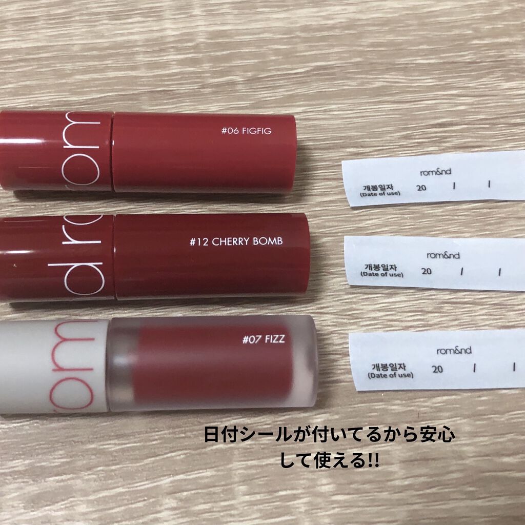 ベストティントエディション ミニリップキット/rom&nd/リップティントを使ったクチコミ（3枚目）