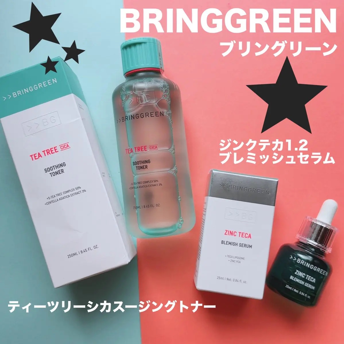 ティーツリーシカスージングトナー/BRING GREEN/化粧水を使ったクチコミ（1枚目）