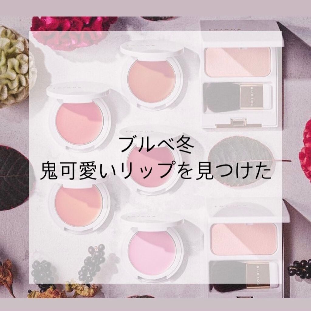 リップスティック N/PAUL & JOE BEAUTE/口紅を使ったクチコミ(1枚目)