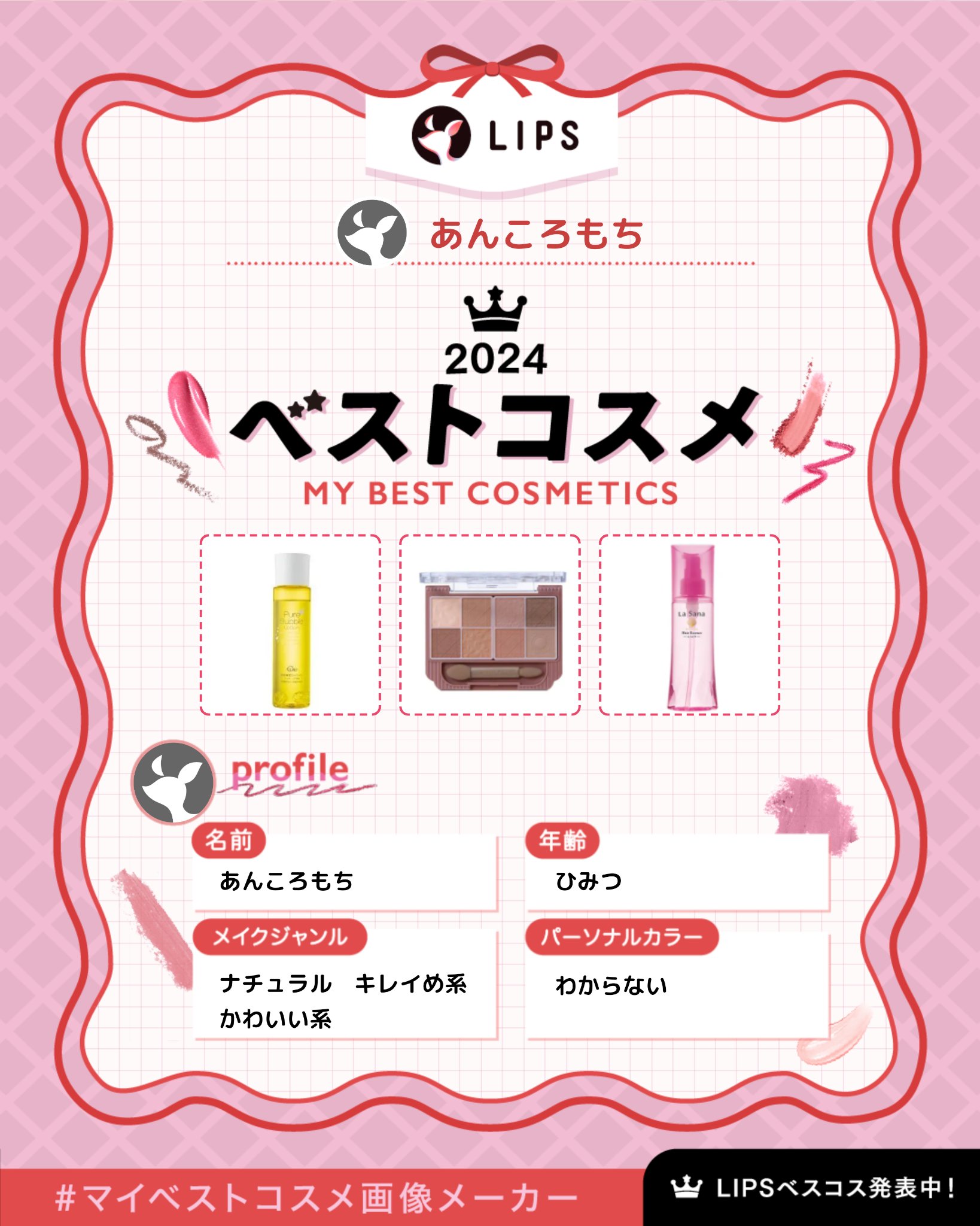 ピュアバブルローション/Cure/化粧水を使ったクチコミ（2枚目）