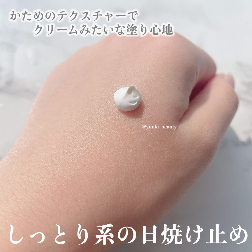 UVミルク/＆be/日焼け止め・UVケアを使ったクチコミ（3枚目）