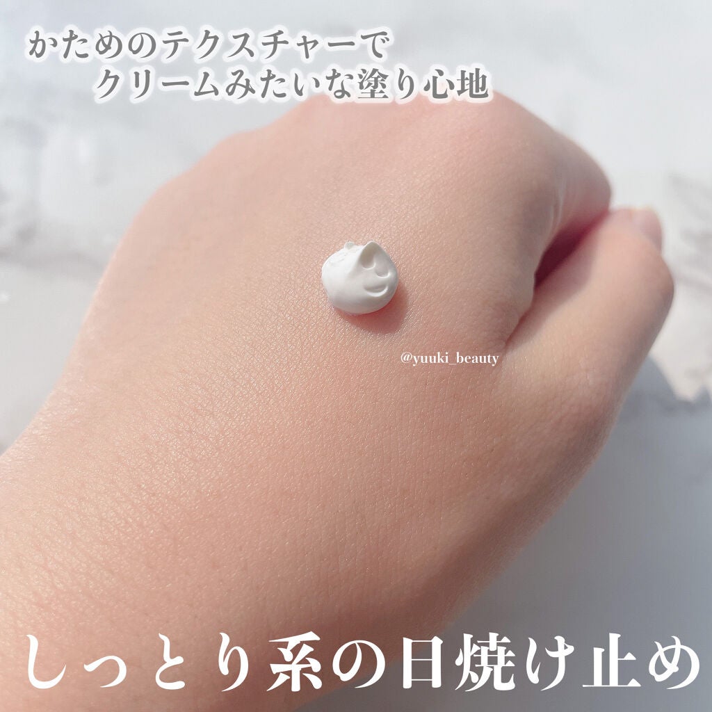 UVミルク/&be/日焼け止め・UVケアを使ったクチコミ(3枚目)