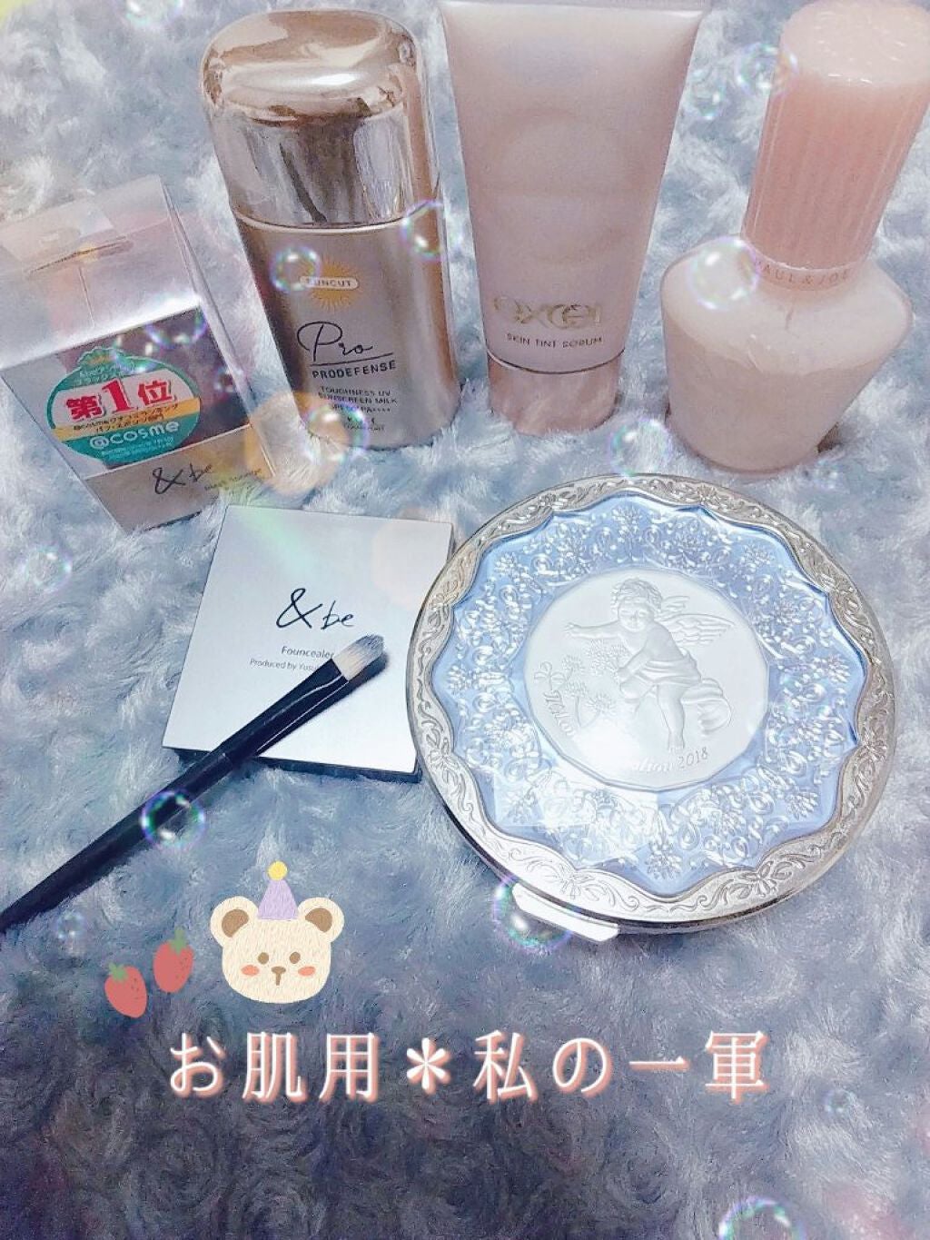 スキンティントセラム/excel/リキッドファンデーションを使ったクチコミ(1枚目)