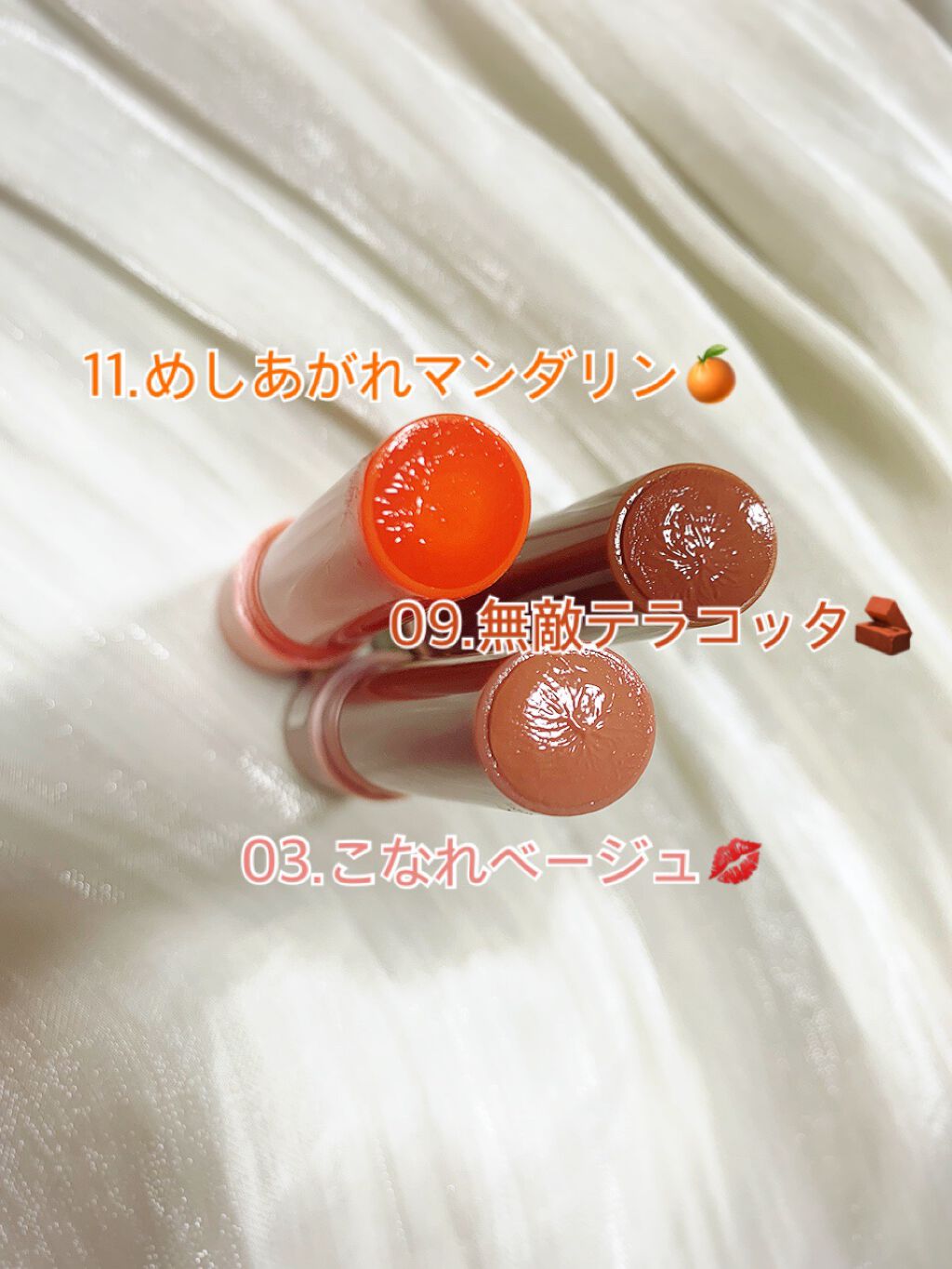 つやぷるリップR/b idol/口紅を使ったクチコミ(2枚目)