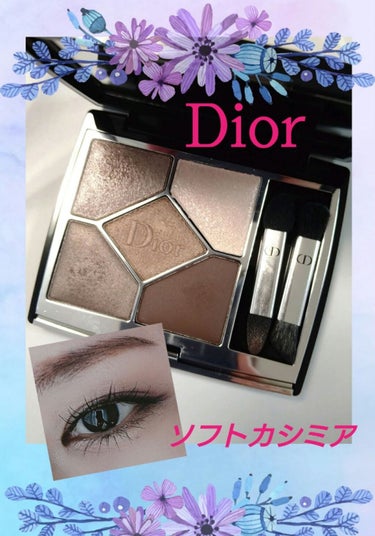 【旧】サンク クルール クチュール/Dior/パウダーアイシャドウを使ったクチコミ（1枚目）