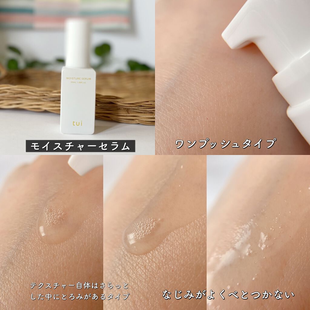 BOOSTER OIL/tui/フェイスオイルを使ったクチコミ(5枚目)