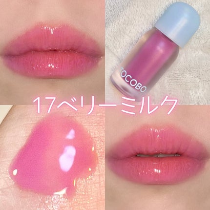 ジューシーベリープランピングリップオイル/TOCOBO/リップグロスを使ったクチコミ(9枚目)