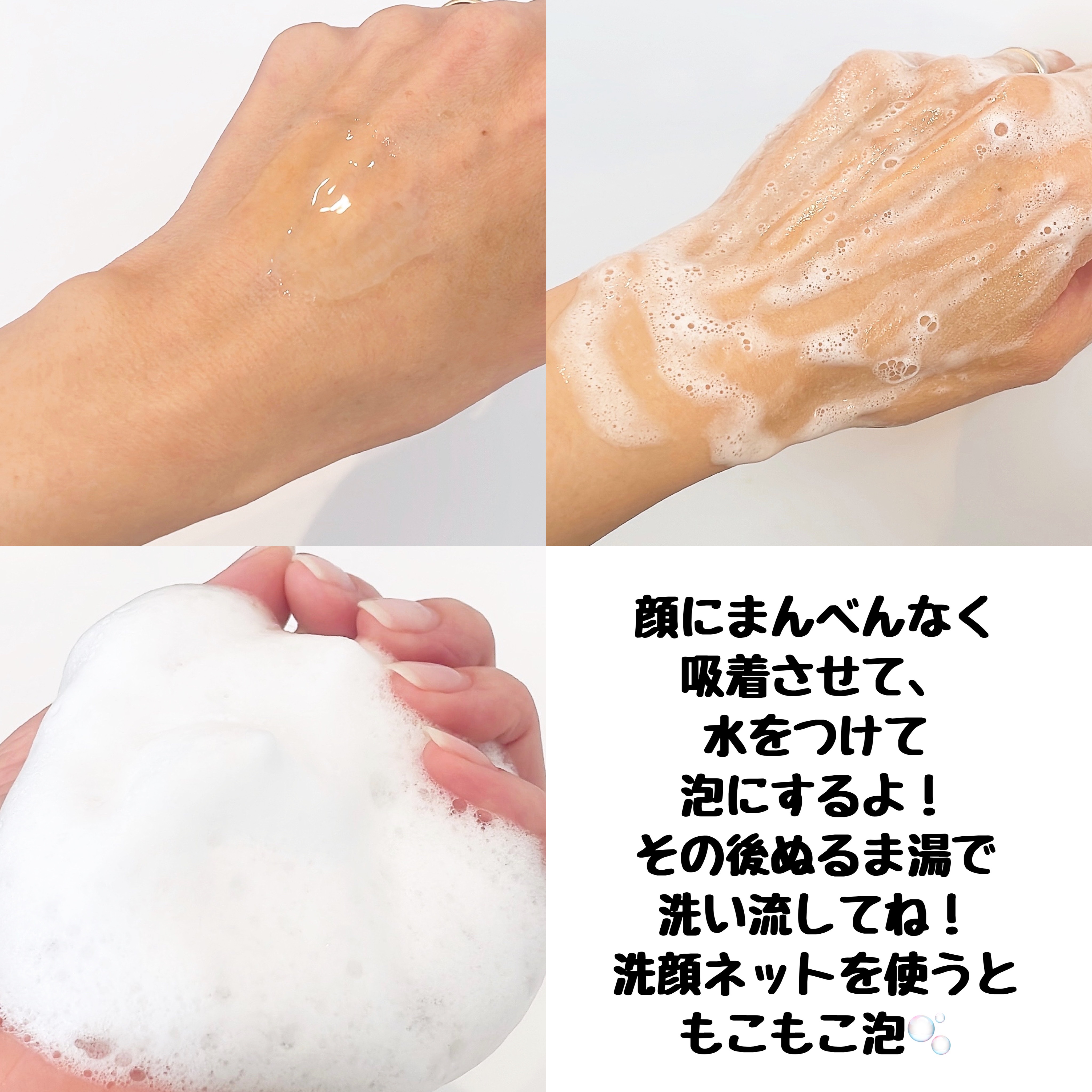 セリ毛穴アンプルクレンザー/ClearDea./その他洗顔料を使ったクチコミ（3枚目）