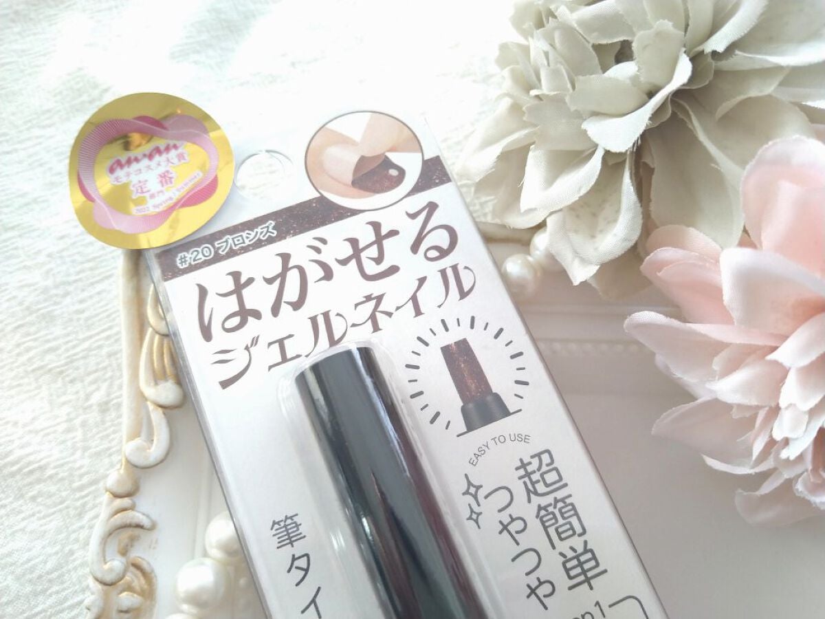 チャームスティックジェル/OMD/オールインワンネイルを使ったクチコミ(2枚目)