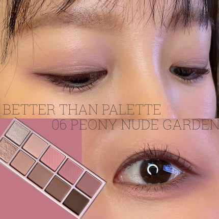 ベターザンパレット/rom&nd/アイシャドウパレットを使ったクチコミ(3枚目)